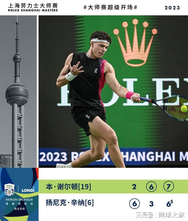 追求的是全 追求的是全