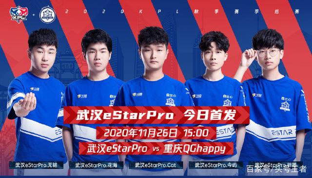 他在开场阶 他在开场阶