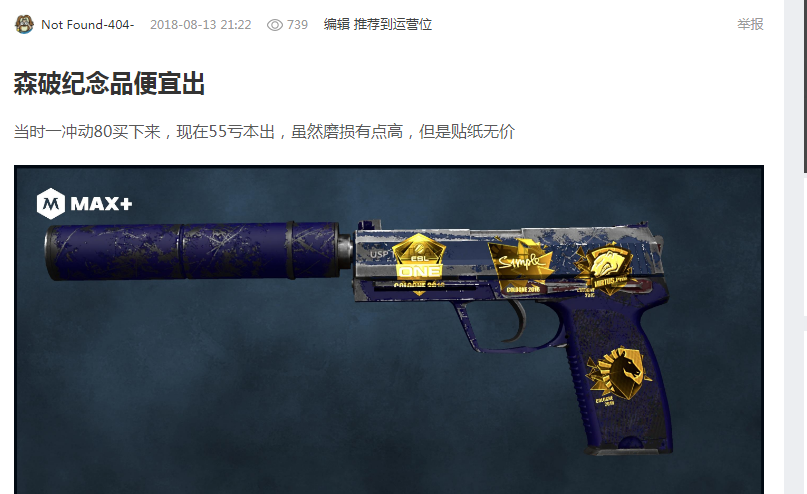 样的状态 样的状态