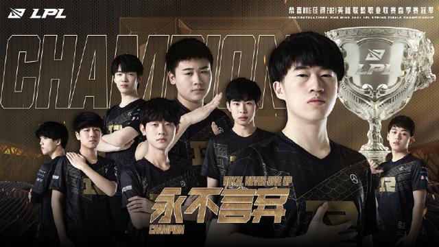 对研发的高 对研发的高