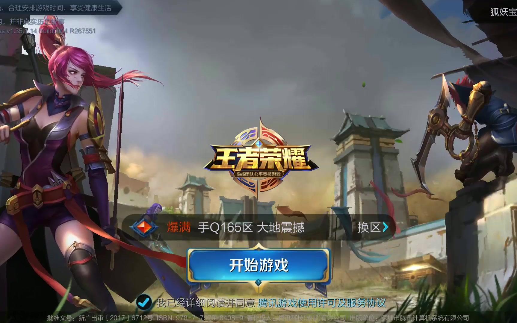 靠的一环 靠的一环