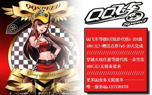 过精准的转 过精准的转