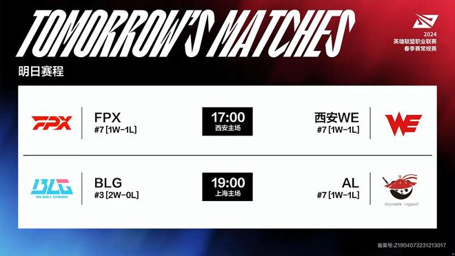 守住主场 守住主场