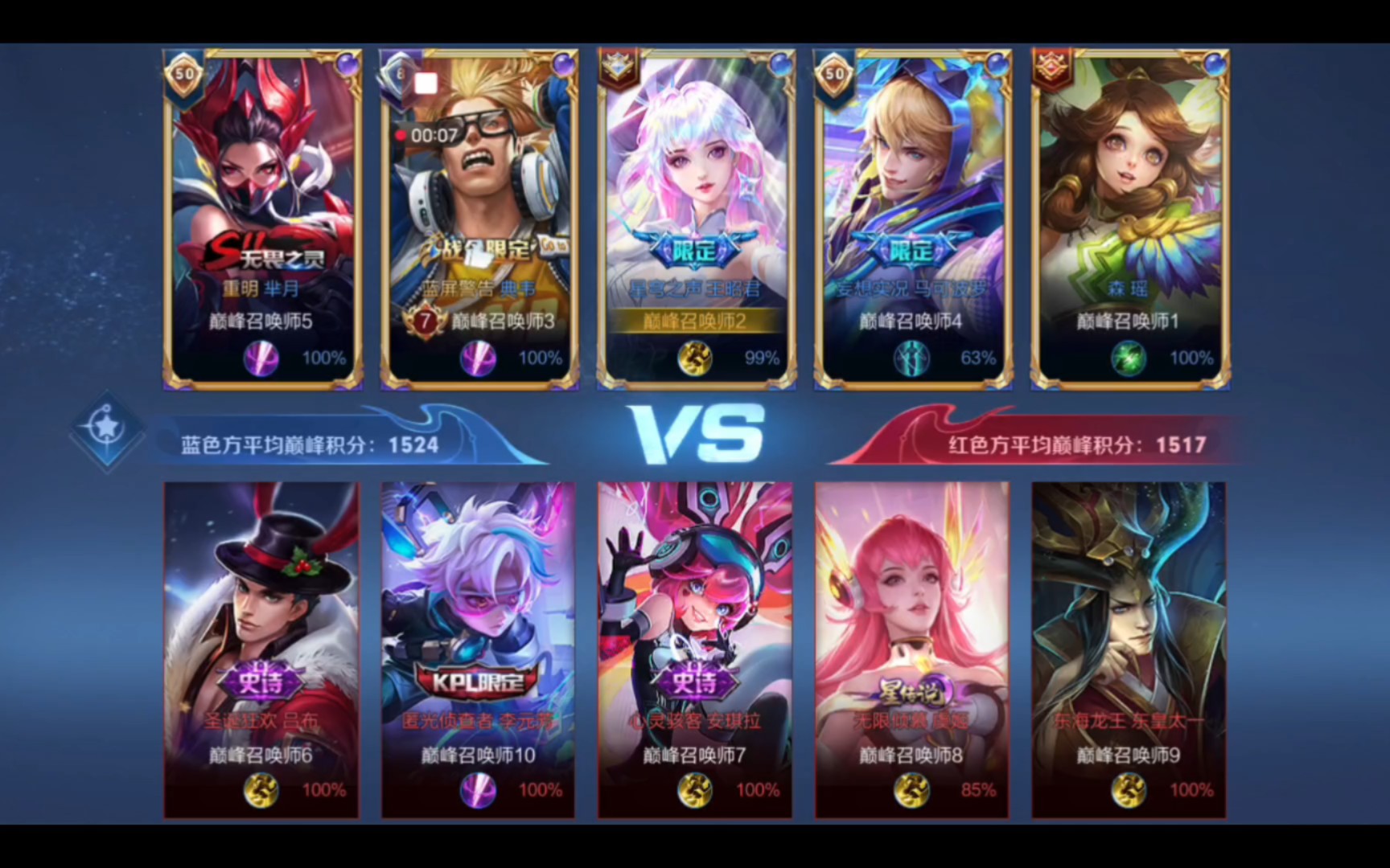 移后命中底