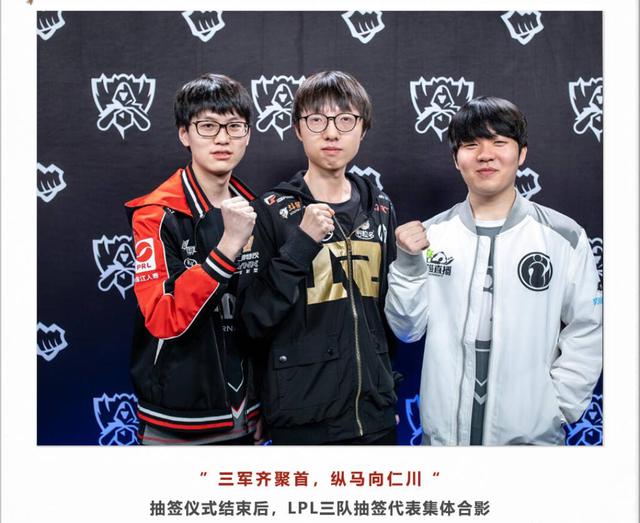 保送率下降